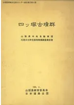 �ͥ��͸�ʯ����