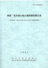 ���������������͸�ʯ��Ĵ������