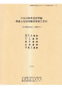 ��ϻ�����ס�������ס�������ס��Żʰ��ס�����������