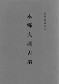 �ܶ����͸�ʯ