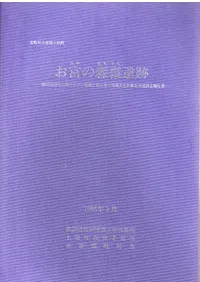 ���ܤο�΢����