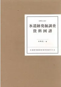 古代遺物　２６０６２７－１古代☆☆古墳出土☆石器☆土器発掘考古資料 N13481.jpg?cb=1759840822