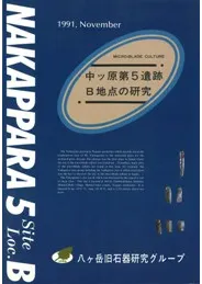 ��ø���5����B�����θ���