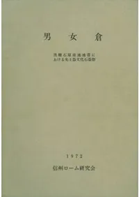 �˽��ҡ������и��������Ӥˤ��������ڴ�ʸ���дﷲ