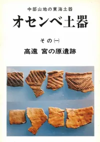 �������Ϥ��쳤�ڴ��������ڴ����(��)�����ܤθ����ס�(������)��