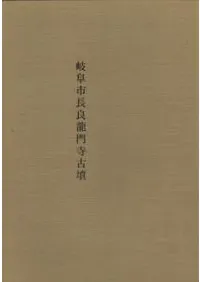 �����Ĺ��ζ�����ʯ������