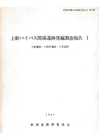 �忷�Х��ѥ��ط�����ȯ��Ĵ�����1�����Ӱ��ס�����Į���ס��Ұ°���