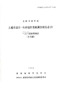 ��ۻԽ����������϶�ȯ��Ĵ������4����Ƿ���������϶衡(��ʸ������)��(2����)