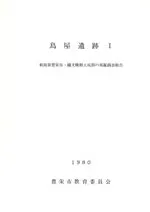 Ļ1㸩˭ɻԡʸմڹȯĴ