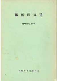 �鲰Į���ס����㸩�����뷴����Į�鲰Į���פ�Ĵ���ȱ۸�����ʸ�� 