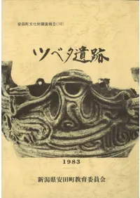 �ĥ٥�����