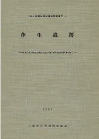 Ϊ�����ס������뷴�ӹ�ĮΪ������ʸ�������ȯ��Ĵ�����