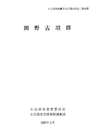 �����ʯ��