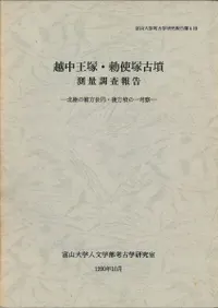 ���沦�͡�ļ���͸�ʯ¬��Ĵ����� : ��Φ��������ߡ�����ʯ�ΰ�ͻ�