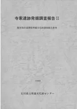 ���Ȱ���ȯ��Ĵ������2