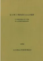 ä��Į����ȯ�㱱����ʯ��