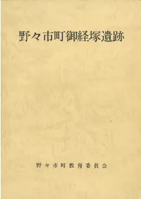 ���Į����Ͱ���