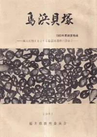 Ļͳ͡ʸȤ㼾ϰפĴ2