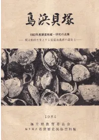 Ļ�ͳ��͡���ʸ�������Ȥ����㼾�ϰ��פ�Ĵ��4