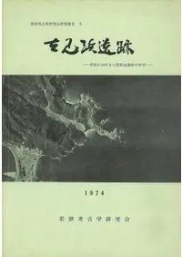 �ȸ��Ͱ��ס��㶹�ˤ������ڴ��������פθ���