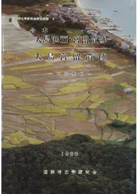 ���ܡ�������ǩ����α���ס������α���ס�Ĵ������