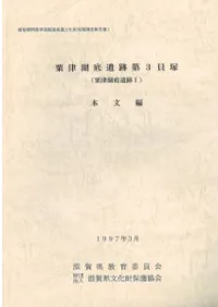 ���Ÿ��������3���͡�(���Ÿ������1)