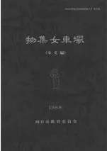 ʪ��������