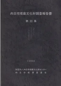 ��������¢ʸ����Ĵ��������30���������������������������� 