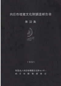 ��������¢ʸ����Ĵ��������32���������������������������� 