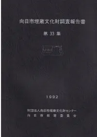 ��������¢ʸ����Ĵ��������33���������������������������� 