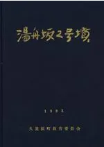 六一書房：新着の本