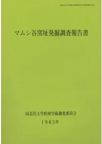 �ޥॷë��Ԯȯ��Ĵ������