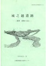 ��Ƿ�۰��ס����Ÿ�������ԡ�����