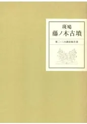 六一書房：新着の本