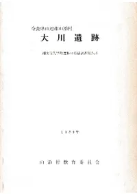 ������ס���ʸ����������פ�ȯ��Ĵ������