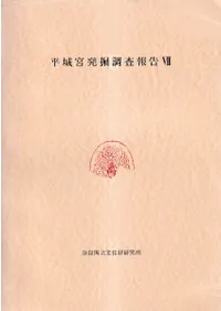 ʿ���ȯ��Ĵ�����7����΢�̳��Ԥ�Ĵ��(����)