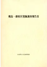 ĻƣȯĴ3ƣ϶衦΢쳰ԤĴ