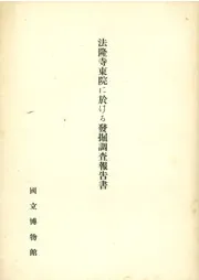 ˡδ���챡�˱�����ȯ��Ĵ������