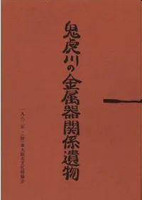 ������ζ�°��ط���ʪ����7��ȯ��Ĵ�����2