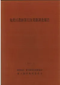 �����������12��ȯ��Ĵ�����