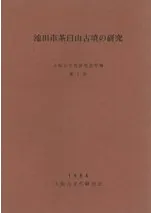 ���Ļ��㱱����ʯ�θ���