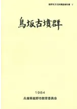 Ļ���ʯ����