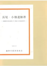 Ĺ������Ȫ���׷�