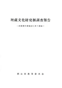 ��¢ʸ����ȯ��Ĵ����𡡻��ۿ��������ߤ�ȼ��Ĵ��