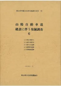 ���ۼ�ư��ƻ���ߤ�ȼ��ȯ��Ĵ��6��1.������ʯ��A��2.������ʯ��B��3.������{��+��}���ס�4.�������İ��ס�5.�����ٱ۰���