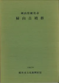 ���������һԡ��л���ʯ��