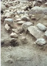 伊与部山墳墓群