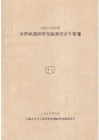 �������ʸ��������ᶮ���׷�ȯ��Ĵ����ǯ��8