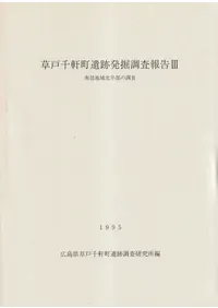 ����鸮Į����ȯ��Ĵ�����3�������ϰ���Ⱦ����Ĵ����