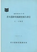 Ļ踩ƻһ ڰȯĴ2 CD϶